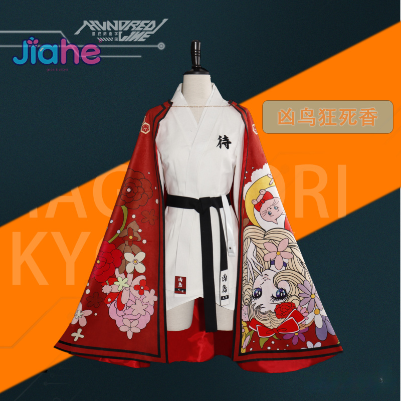 لعبة Magadori Kyoshika HUNDRED - مراجعة Men'S Accessories For Christmas وسعره